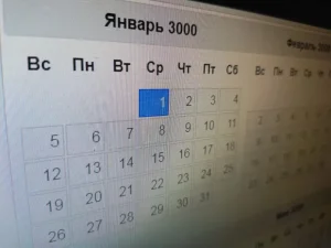 Простой календарь на год, месяц