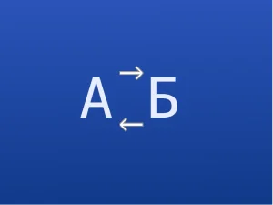 Поиск, замена, удаление символов и слов в тексте