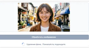 ИИ автоматическое удаление фона с фото и замена на цвет или прозрачность