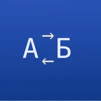 Поиск, замена, удаление символов и слов в тексте