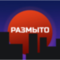 Размытие изображения