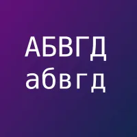 Изменение регистра текста - все заглавные, все строчные, новые предложения с заглавной