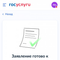  Установил самозапрет на кредиты от МФО.  Описание процесса, пошагово