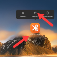  Как удалить или отключить приложение на Андроид смартфоне или планшете