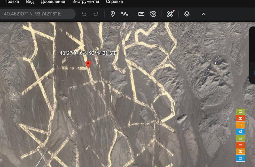 Скриншот из Google Earth