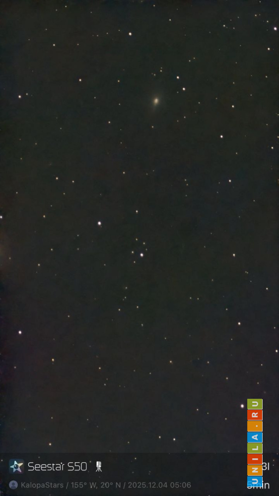 Фото: 4 декабря 2025, Ivan Vazquez @KalopaStars в соцсети X