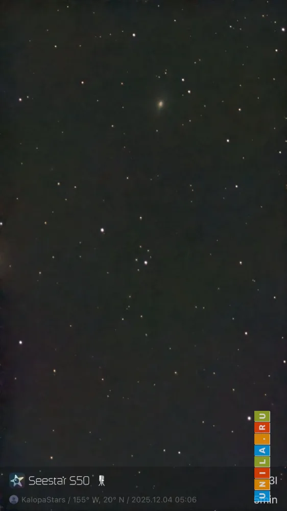 Фото: 4 декабря 2025, Ivan Vazquez @KalopaStars в соцсети X