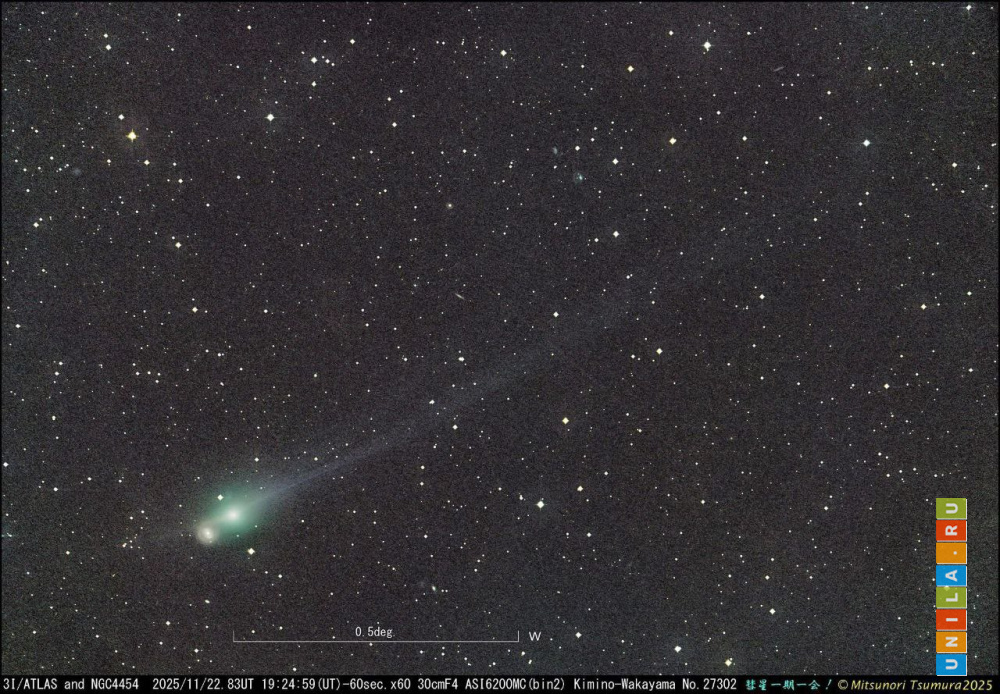 Фото от Mitsunoi Tsumura. 22.11.25