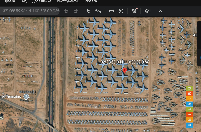 Скриншот из Google Earth